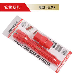 Clé à flûte multifonctionnelle pour réservoir d'eau, outil professionnel pour l'installation de robinets et d'éviers - Product Image 5