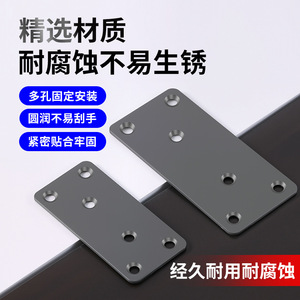 L-Shaped Angle <b>Bracket</b> Carbon Steel 90 Degree <b>Black</b> Furniture Connector Cabinet Support Hardware - Product Image 3