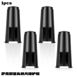 Capuchon de embouchure pour saxophone alto/ténor/baritone, clarinette, <span class=keywords><strong>oboe</strong></span>, accessoires pour anneau simple, fabriqué aux États-Unis, en matériau de qualité - Product Image 3