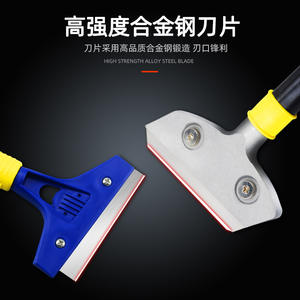 Grattoir puissant et épaissi pour le nettoyage de la cuisine, élimine les traces d'adhésif et de coulis des hottes aspirantes, manche en métal-PP - Product Image 5