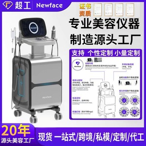 Newface Micro Blue Mini Water Knife 200 Ml High Pressure Skin Irrigator For Deep Cleansing Commercial Use - Product Image 5