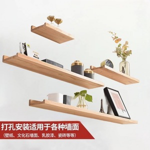 Estante de pared de madera maciza de varias capas con diseño minimalista para sala de estar. - Product Image 1