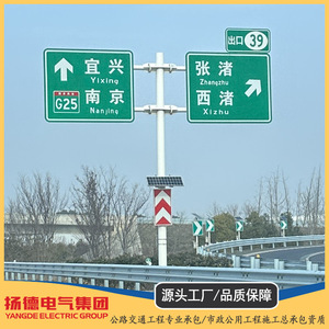 Panneau de signalisation routière à double bras de type F en acier galvanisé avec film réfléchissant de troisième qualité pour la signalisation directionnelle sur autoroute - Product Image 4