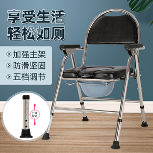 Chaise de toilette pour personnes âgées et handicapées avec hauteur réglable et design pliable, usage hospitalier - Product Image 1