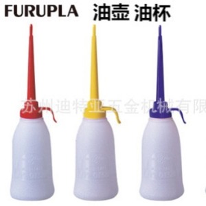Dispensador de Aceite Furupla 302Y, Botella de Aceite Lubricante Cilíndrica de Plástico de 180 ml - Product Image 1