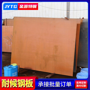 แผ่นเหล็กกล้าทนสภาพอากาศ Q235NH ลายไม้ไผ่ สำหรับตกแต่งผนังภายนอกอาคาร - Product Image 5