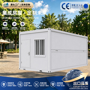 Casa Contenedor Plegable de Espesor Estándar, Rectangular, para Uso en Oficinas, Transpirable, Diseño Minimalista - Product Image 5