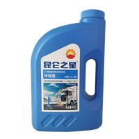 Kunlun Star -25C LIANT DE REFROIDISSEMENT Jaune Clair Vert Antigel Liquide de refroidissement Lubrifiant Antigel Réservoir d'eau Trésor