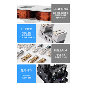 Contactor CA Cjx1 300/22 300/44, 300A, 3 Fases, 50Hz, Montaje en Riel DIN, Automatización Industrial - Product Image 1