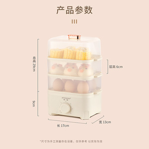 Kiểm soát nhiệt độ thông minh nồi trứng nhựa làm cho mềm luộc chín trứng suối nóng để sử dụng trong gia đình - Product Image 5