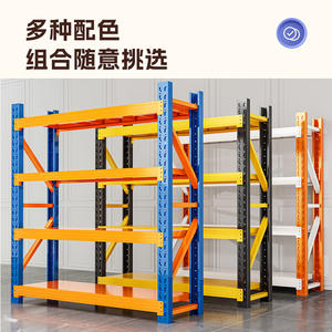 Estantería Perforada de Alta Resistencia Hjlbhj Lcsn, Estructura de Hierro con Ensamblaje de Clips, Recubrimiento Epóxico, Vertical, para Almacenamiento en Almacenes y Supermercados - Product Image 2