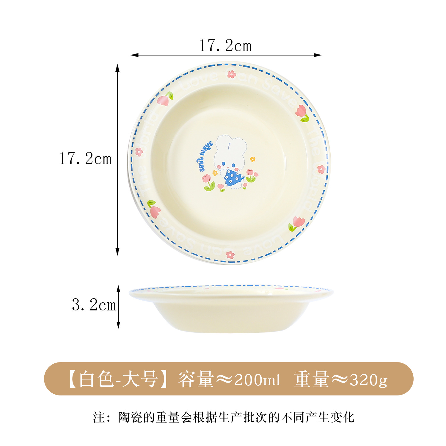 Grande assiette ovni lapin-jaune lait
