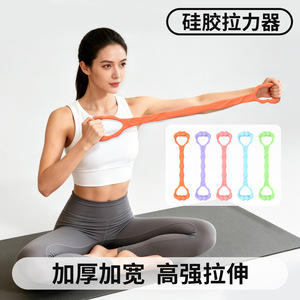 Bande de résistance pour étirements des épaules et du dos, équipement de fitness et de yoga à domicile en silicone élastique, couleur orange - Product Image 5