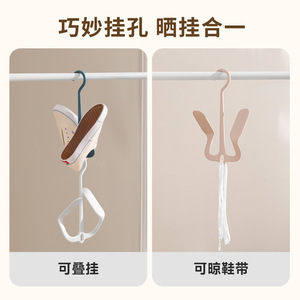 Chunzao Shoe <b>Rack</b> Gullwing Design Hook Type Storage Holder For Home Dorm Balcony <b>Drying</b> <b>Rack</b> - Product Image 2
