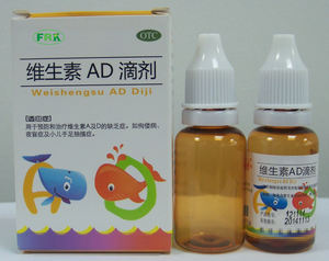 Yüksek kaliteli OEM A vitamini + D damlaları/AD vitamini damlaları - Product Image 2