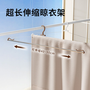 Tendedero telescópico extra largo simple, blanco y marrón, tipo gancho, resistente al viento, para uso en balcones exteriores. - Product Image 2