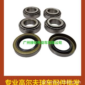 Accesorios para Carrito de Golf EZGO - Juego de Rodamientos Metálicos Duraderos Incluye 25146-G1 y 50892-G1 - Product Image 4