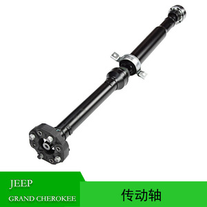 Eje de Transmisión Jeep 52123514AD Trasero de Acero para Reemplazo en Grand Cherokee 2011 - Product Image 5