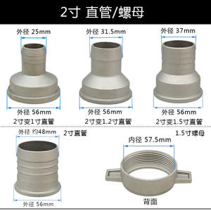 Manguitos de conexión de 5 y 1 pulgada para bombas de agua de motores de gasolina con llave de tornillo autorroscante, piezas de motor 170F, bujes de 2 rodamientos - Product Image 6