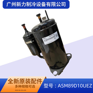 Asm Central Air Conditioning Compressor ASM89D10UEZ R410A 24V For Replace Repair - Product Image 4