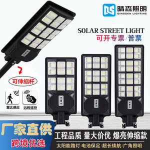 Lampe solaire de rue Qingsen Lighting 500W, éclairage mural extérieur LED intégré avec détecteur de mouvement pour cour et zone rurale - Product Image 5