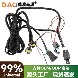 Faisceau de câblage pour feux antibrouillard H8 H11 H16, 12V, pour Honda Fit City Civic Pilot, mise à niveau, ajustement universel - Product Image 4
