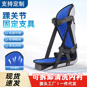 Adjustable Bedridden <b>Ankle</b> <b>Brace</b> With Anti Rotation Foot <b>Support</b> For Rehabilitation Adults Unisex - Product Image 4