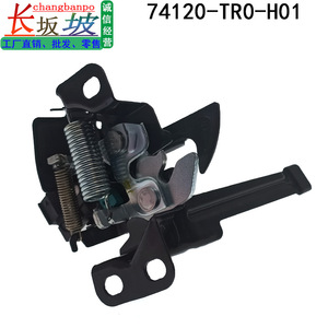 74120-TR0-A01ล็อคฝากระโปรงหน้ารถฮอนด้าสำหรับ9th 2012-2015ชิ้นส่วนอะไหล่พลาสติกสีดำและโลหะ1.8L ซีวิค - Product Image 2