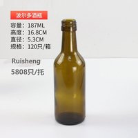 Bouteille en verre ambré/transparent de 187 ml/200 ml/375 ml pour spiritueux, col droit, avec bouchon en liège, pour whisky, vodka, rhum