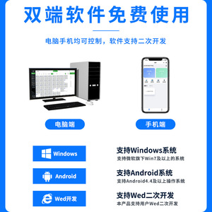 QIASHENG Network IP Speaker Column Outdoor 4G Cloud Broadcast Emergency Wireless Speaker Set 20W-180W POE <b>Bluetooth</b> 4.0 - Product Image 5