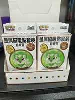 Cartes de Collection Officielles Pokémon TCG Chinois Simplifié Paldea, Cartes à Jouer avec Autocollant Magnétique Métallique, Jeu de Société, Boîte Mystère, Jouet