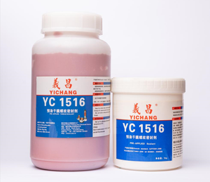 Empêcher le desserrage de l'adhésif pré-couche microencapsulé Threadlocker pré-appliqué 1204 - Product Image 6