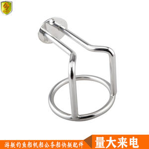 Factory Direct Sales 316 Stainless Steel Tea Cup Holder <b>Marine</b> <b>Hardware</b> Accessories for Yacht and Boats - Product Image 2