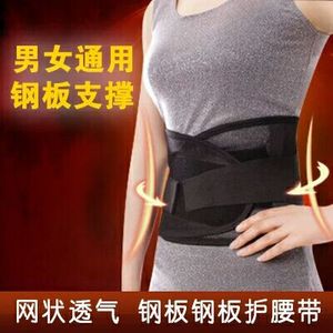 Cinturón de Soporte Lumbar SMLXL de Spandex y Nylon, Transpirable, Envolvente, para Correr, para Adultos - Product Image 3