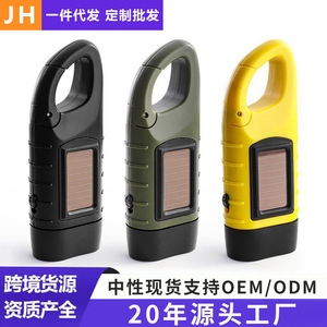 Solar Powered Hand Crank Flashlight Led Emergency Light Outdoor Camping Power Supply With Solar Panel And Hand Crank - Product Image 3