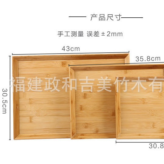 Large size: 43*30.5*3cm