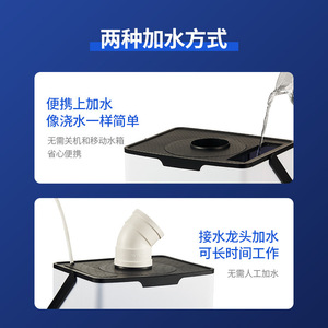 Humidificador Ultrasónico de 6L de Gran Capacidad y Alto Rendimiento de Vapor para Uso Comercial, en Oficinas y en el Hogar - Product Image 4