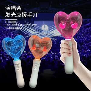 Heart Shaped Glowing Support Light <b>Rechargeable</b> RGB Fan Merchandise Concert Atmosphere Prop - Product Image 2