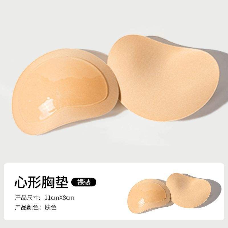 Tamponi per il seno in spugna color pelle-(nudo)