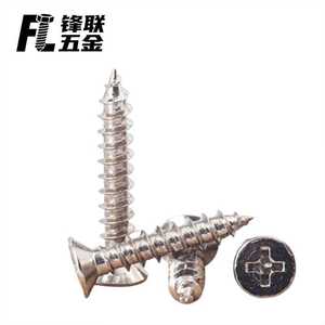 Fenglian Nickel Plated Phillips Countersunk Self Tapping <b>Screws</b> M1 M5 Grade 4.8 Carbon Steel For Woodworking Construction - Product Image 2