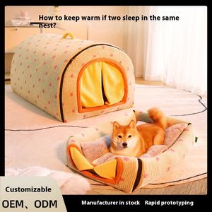 Winter Herfst Massief Pluche Huis Hond Kat Bed Warm Afneembaar Wasbaar Milieuvriendelijk All Season Golden Retriever Grote Hond Ingesloten - Product Image 2