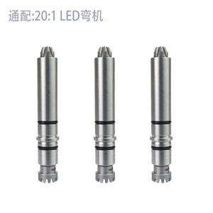 เครื่องมือทันตกรรมแบบมือถือ 20:1 พร้อมไฟ LED เครื่องดัดแบบยูนิเวอร์แซลสำหรับการปลูกถ่ายรากฟันเทียม - Product Image 2