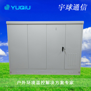 Yuqiu Outdoor Integrated Cabinet 4-Unit 4-Chamber <b>Telecommunication</b> Tower Hot Dip Galvanized Anti-Rain Dustproof - Product Image 2