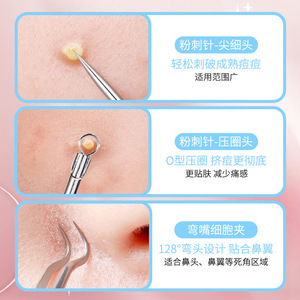 LMLTOP Acne Needle Set 2 Piece Stainless Steel <b>Blackhead</b> <b>Remover</b> Face Care Tools JJF19 - Product Image 2