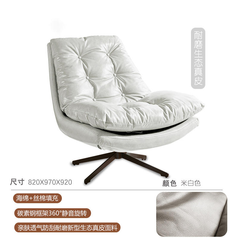 หนังแท้เป็นมิตรกับสิ่งแวดล้อม - สีขาว