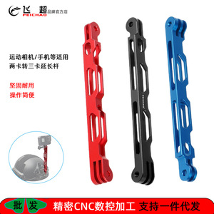 ขาตั้งกล้องแอคชั่น Feichao ขนาด 165 มม. ทำจากอลูมิเนียมอัลลอยด์ ปรับได้ สำหรับ GoPro และกล้องแอคชั่นอื่นๆ - Product Image 5