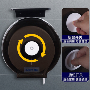 Zunvo Wall Mounted Toilet <b>Paper</b> Holder Plastic Circular Waterproof For Bathroom Kitchen Hotel Restaurant - Product Image 5