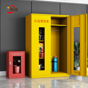 ตู้เก็บอุปกรณ์ฉุกเฉิน Star 4 ชั้น เหล็กเคลือบสีฝุ่น สำหรับเก็บของป้องกันอัคคีภัย พร้อมประตูกระจก สำหรับใช้ในสำนักงาน - Product Image 1