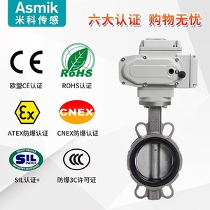 Válvula de Mariposa Eléctrica Mico de Hierro Dúctil con Abrazadera de Brida, Actuador de 220V, Resistente a Ácidos, para Control de Agua - Product Image 4