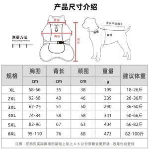 반사 기능이 있는 고급 야외용 겨울용 대형 피트불 강아지 의류 애완동물 옷 재킷 코트 도매 - Product Image 6